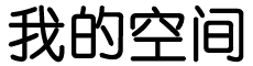 扶绥县新闻网